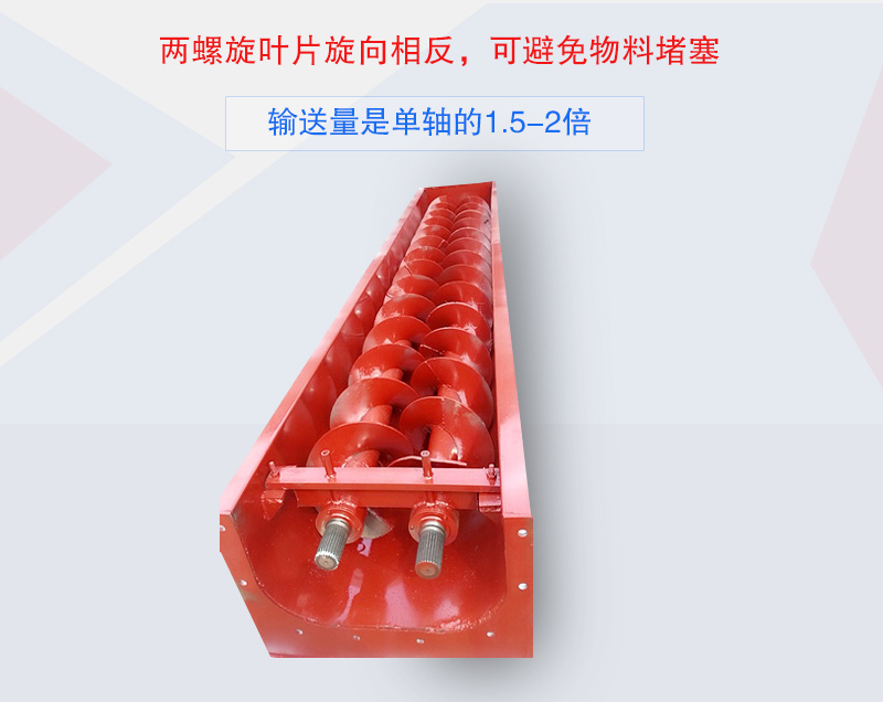 雙軸特點(diǎn)